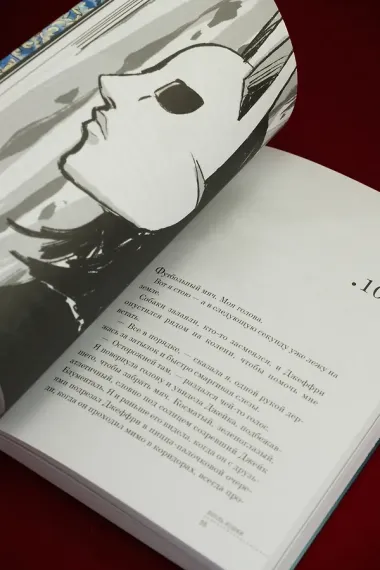 Вопль кошки