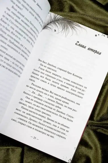 Хорошая девочка — плохая компания