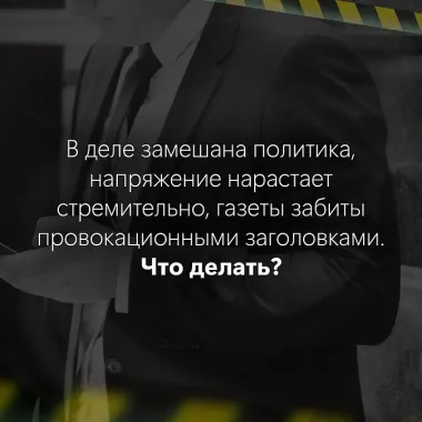 Джек Ричер: Без права на ошибку: роман