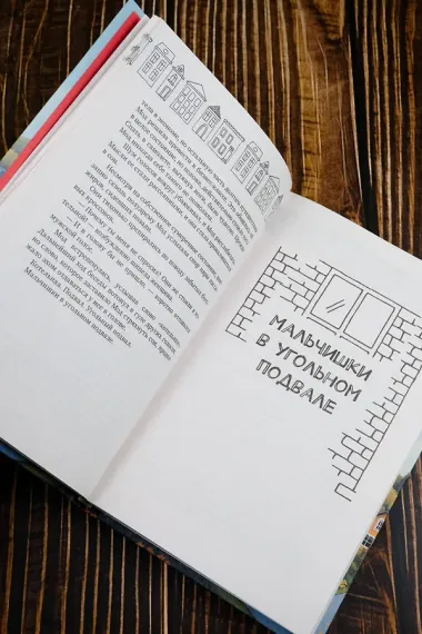 Фрекен Мод просила ее не беспокоить