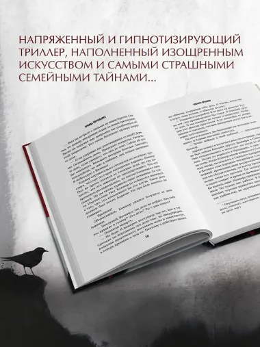 Красота красная