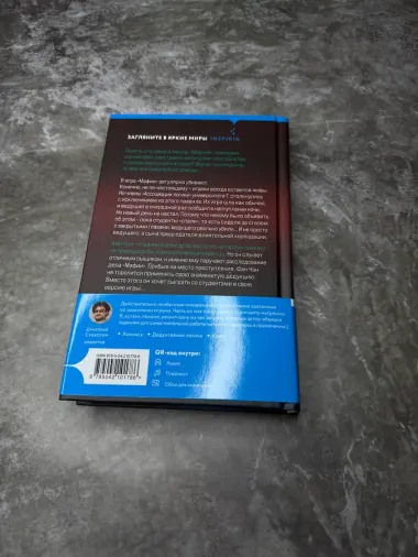 Пять убийственных игр