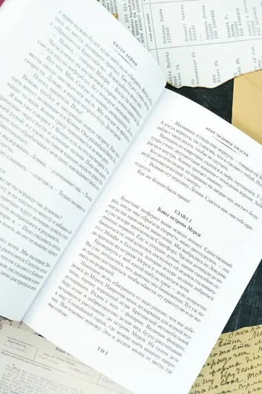 Этот человек опасен