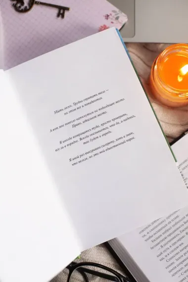 Клуб убийств по четвергам. Новое издание