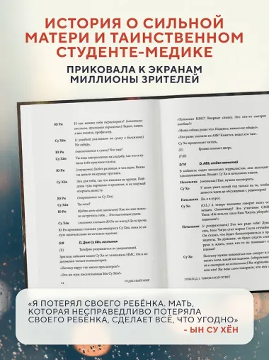 Чудесный мир. Том 1