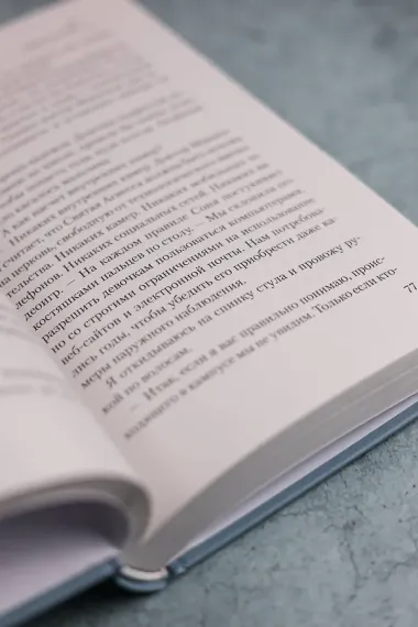 Сиротский приют у озера