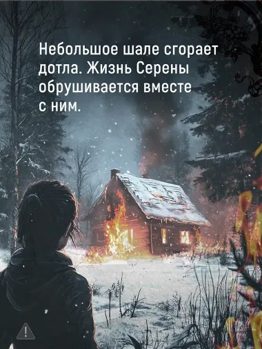 Воспитание бабочек