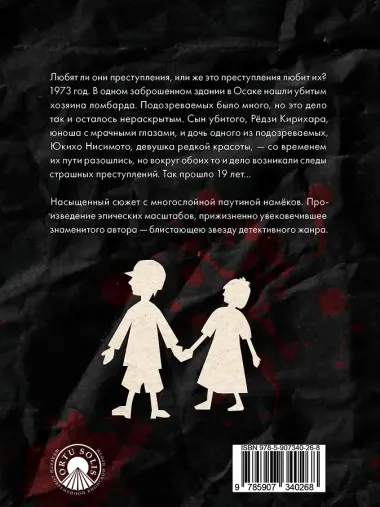 Полуночное солнце