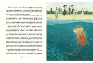 Архив Шерлока Холмса