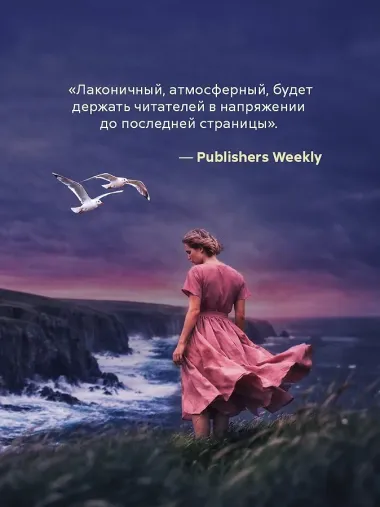 Тихая ночь (#2)