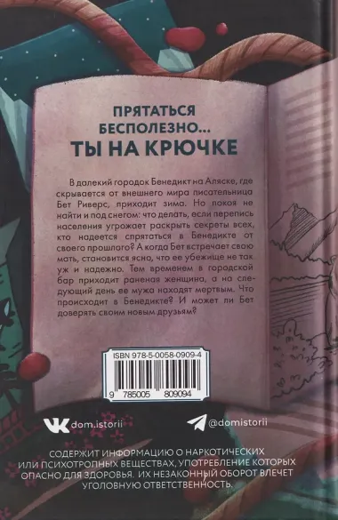 Темная ночь