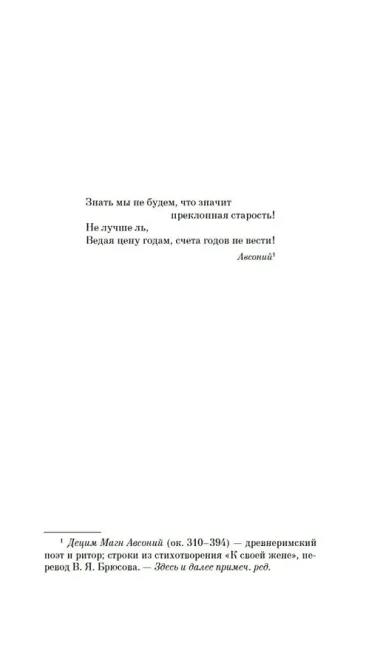 Семь причин убить ваших гостей