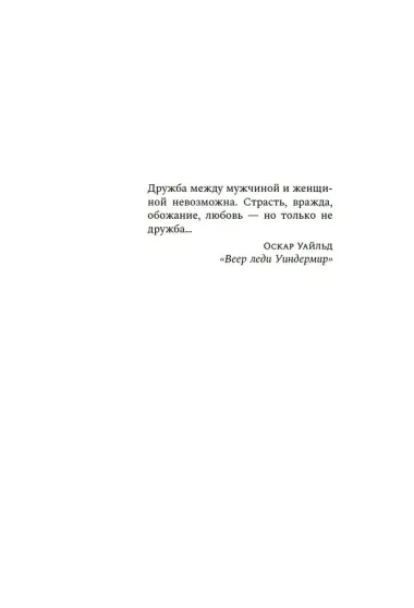 Последний вздох