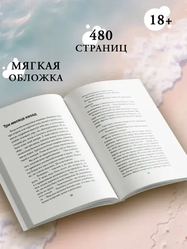 Отмель