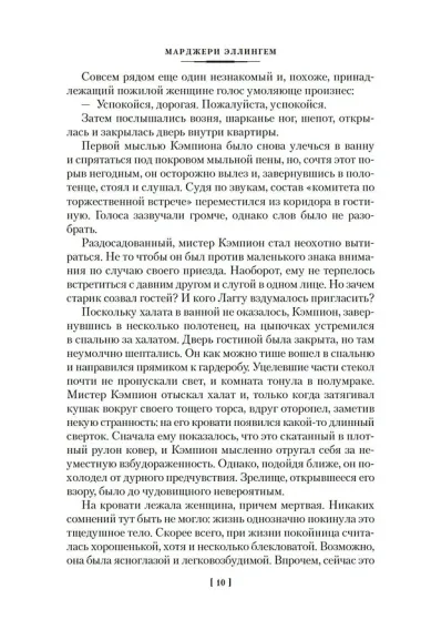 Срочно нужен гробовщик