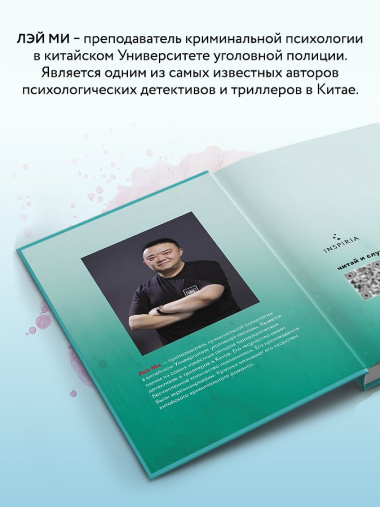 Город прощения