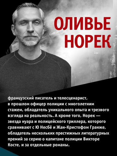 Код 93. Районы