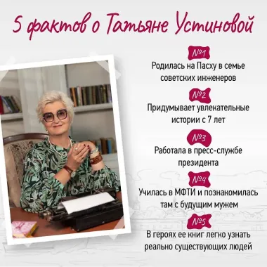 Запасной инстинкт