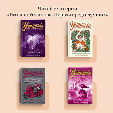 Вселенский заговор