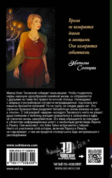 Мальчишник без правил