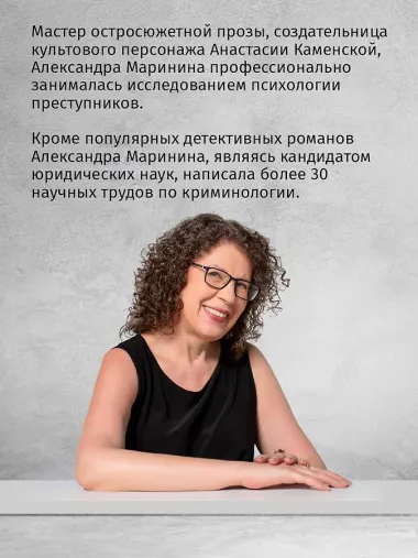 Тьма после рассвета