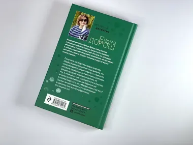 Пруд с золотыми рыбками