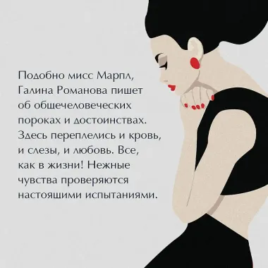 Без крестной феи