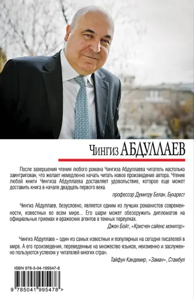 Польза похоти