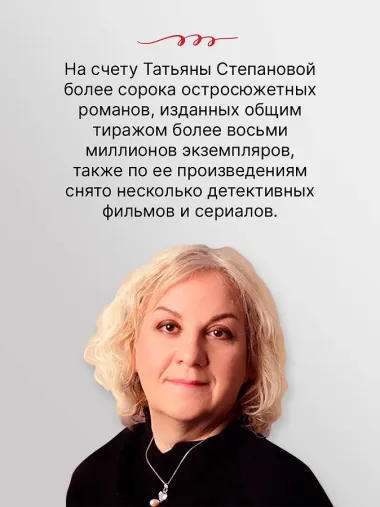 Четыре крыла