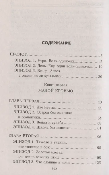 Резервная столица