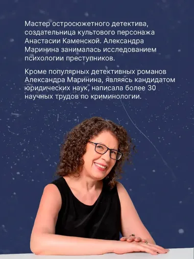 Тьма после рассвета