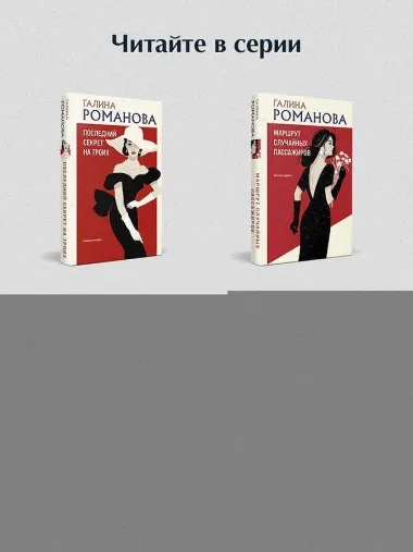 Тест на доверие