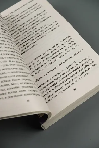 Длинная тень ожиданий