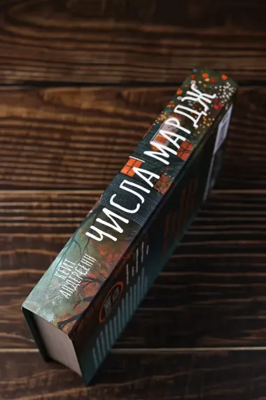 Числа Мардж