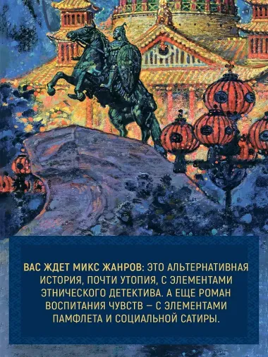 Дело жадного варвара