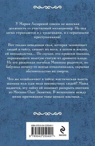 От ненависти до любви