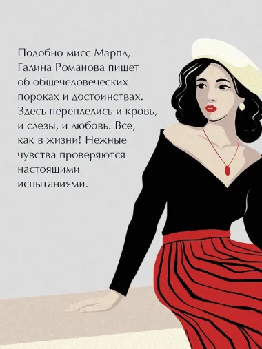 Герои старого кино