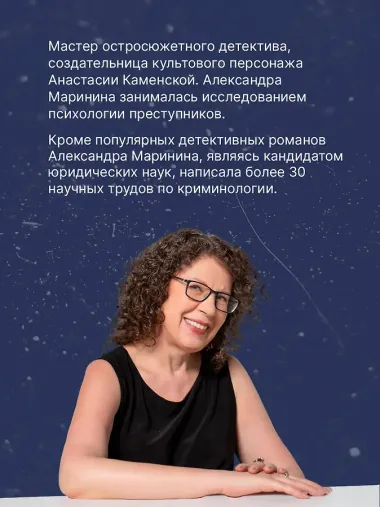 Оборванные нити. Том 1