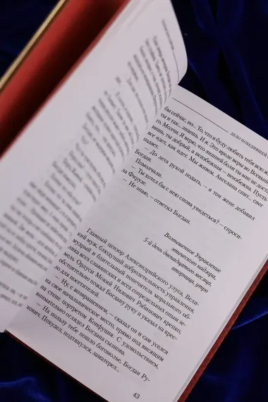 Дело победившей обезьяны