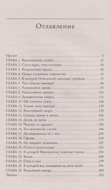 Всегда подавать холодным