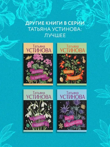 Пояс Ориона
