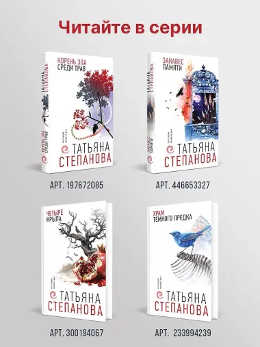 Красный жемчуг