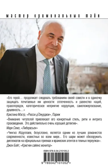 Комплект из 3 книг (Один раз в миллениум, Бремя идолов, Апология здравого смысла)