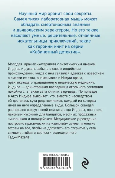 Диагностика убийства