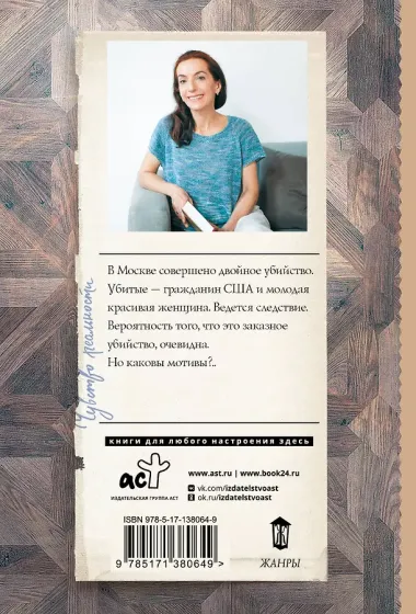 Чувство реальности