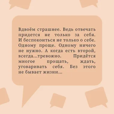 Девчонки, я приехал!