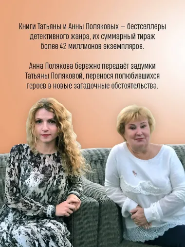 Следы в высокой траве