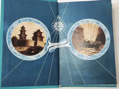 Властелины золота