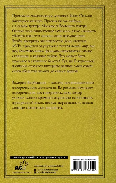 Театральная площадь