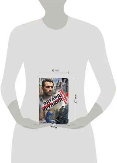 Приступить к ликвидации